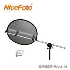 Reflector Holder LS-09 – Adjustable Double-Head Reflector Mount, 3 kg Load, Holds Reflectors up to 120 cm