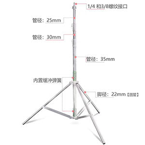 Steel Light Stand 806 SS – Heavy Duty Stainless Steel Tripod Stand with Adjustable Height & 1/4" + 3/8" Screw Mount